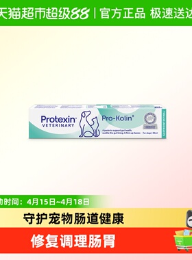 普乐高宁ADM营养补充剂屎肠球菌猫狗通用调理肠胃快速止泻腹泻