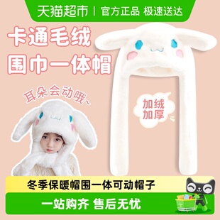 耳朵会动的可爱玉桂狗儿童毛绒连帽子围巾围脖一体秋冬季两件套