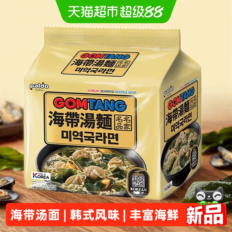 PALDO韩国八道牛骨汤味海带汤面图片