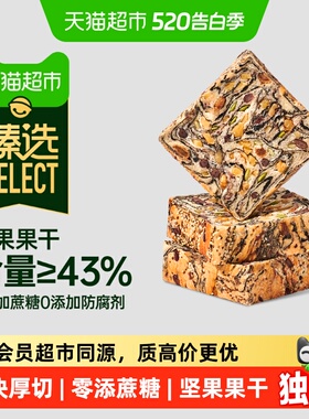 臻选全麦坚果厚切吐司短保千层面包轻食代餐营养早餐下午茶640g