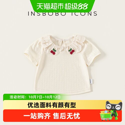 INSbobo女童A类夏季短袖舒适透气