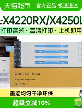 才进三星CLT-K808S粉盒SLX4220 X4220RX硒鼓X4250LX打印机X4300LX
