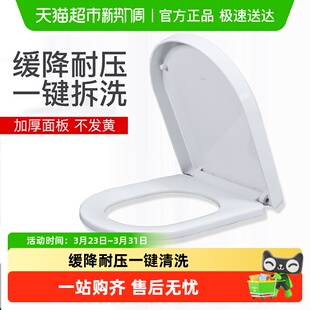 马桶圈盖子座便器盖板配件 通用加厚老式 潜水艇坐便盖马桶盖 家用
