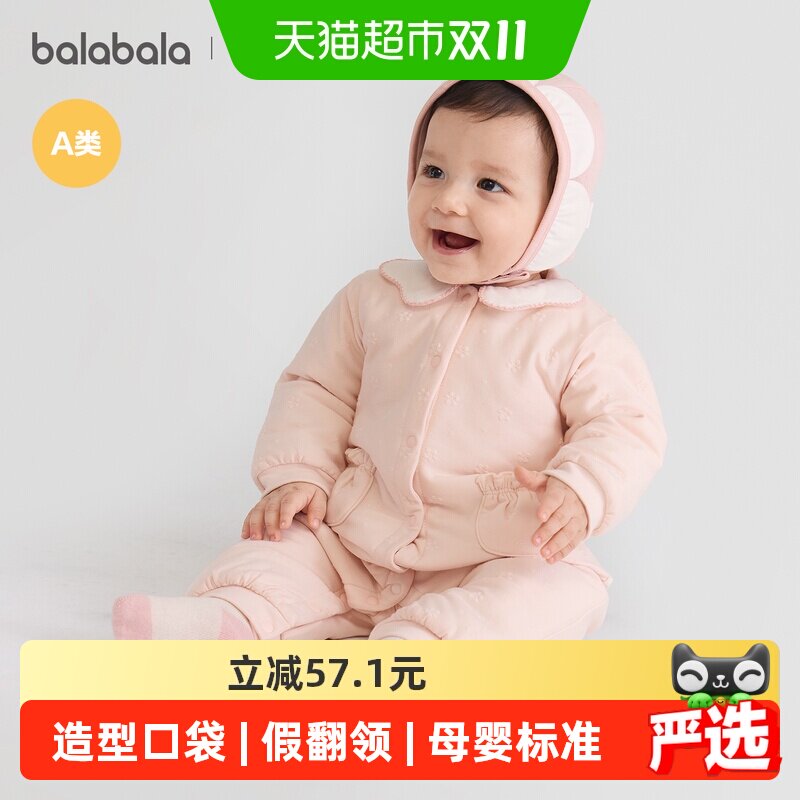 巴拉巴拉新生婴儿连体衣宝宝哈衣爬服新款冬装加厚甜美精致萌