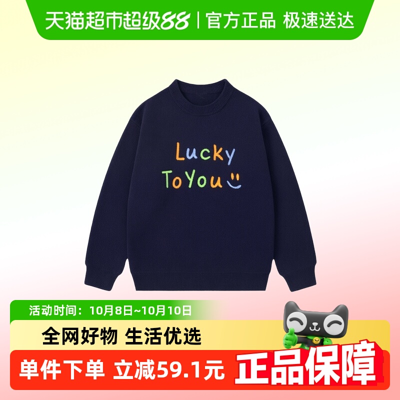 EBAER蓄热保暖毛衣针织衫