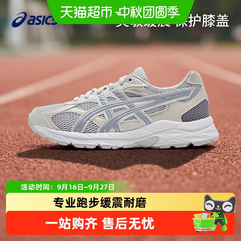 亚瑟士童鞋灵敏缓震舒适图片