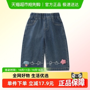 秋装 阔腿裤 2025新款 子外穿休闲长裤 洋气宝宝裤 DUUDUU女童牛仔裤