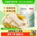 百草味泡椒脆笋200g嫩笋干货竹笋办公室休闲零食即食小吃袋装