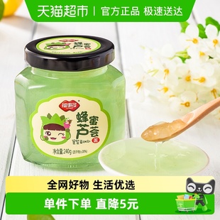 饮品冲饮 福事多蜂蜜芦荟茶240g冷热冲泡蜂蜜果味茶泡水喝 包邮