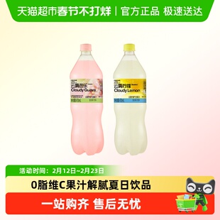 柠檬共和国云雾柠檬芭乐气泡果汁饮料0脂维C果汁解腻过年货聚会