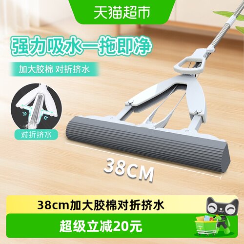 妙洁不锈钢杆拖把强力吸水