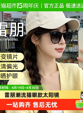 雷朋【时尚百搭防晒护眼】中性太阳眼镜RB4171F遮阳飞行员形墨镜