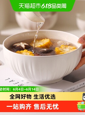 川岛屋白色陶瓷盘子菜盘家用釉下彩餐具餐盘碟子深盘套装