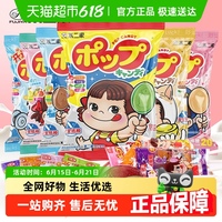不二家棒棒糖喜糖水果味糖果