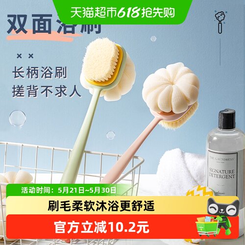 洗澡刷背神器软毛长柄搓澡巾乐缔