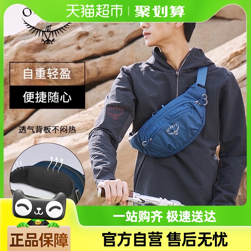 OSPREY Daylite WaistչŮ˶๦ܲɽ529.14Ԫ3(176.38Ԫ/88VIP 95)