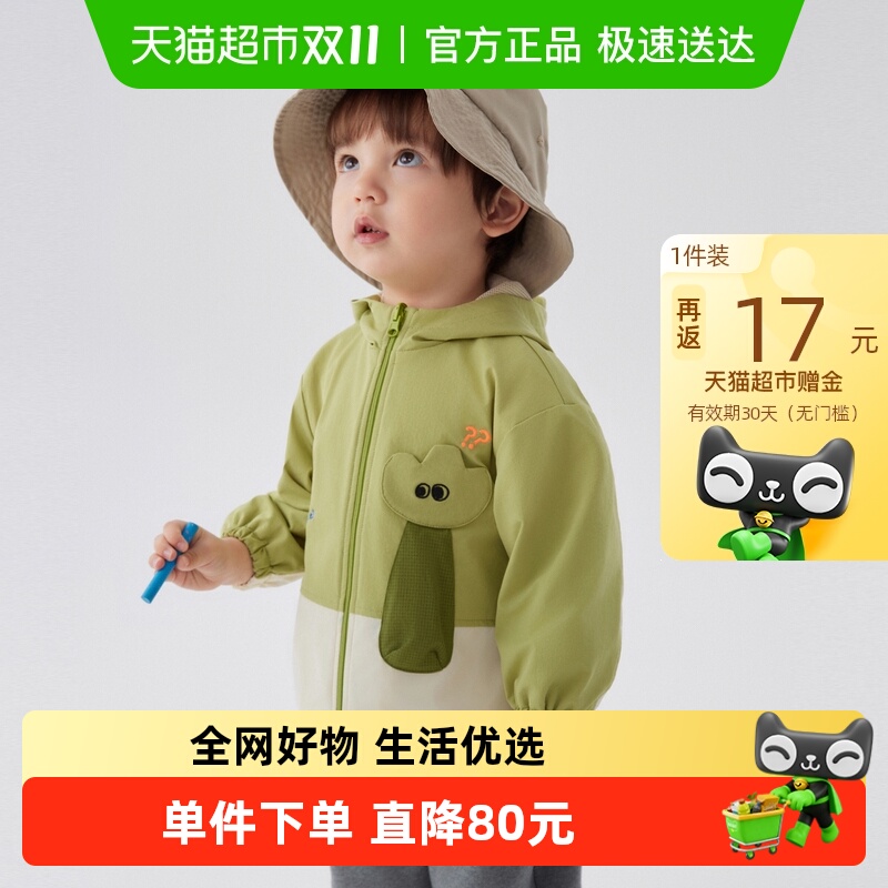 马拉丁童装秋新款男女款儿童外套