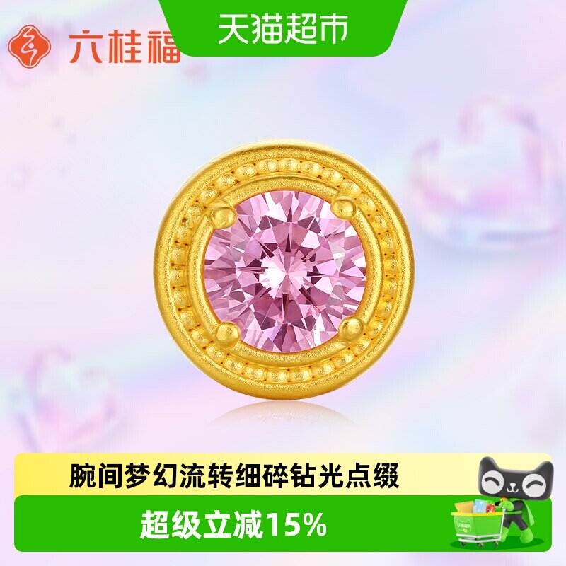 六桂福珠宝黄金转运珠硬足金糖果泡泡串红绳手链生日礼物送女友