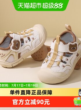 DrKong江博士婴儿步前鞋柔软舒适