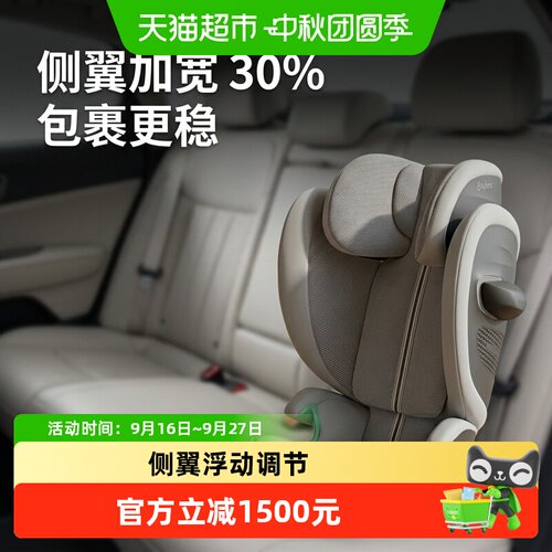 cybexSolutionG2可躺式安全座椅