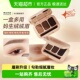 舞动奇迹三色眉粉盘防水防汗不脱色自然卧蚕眼线鼻影修容眉笔持久