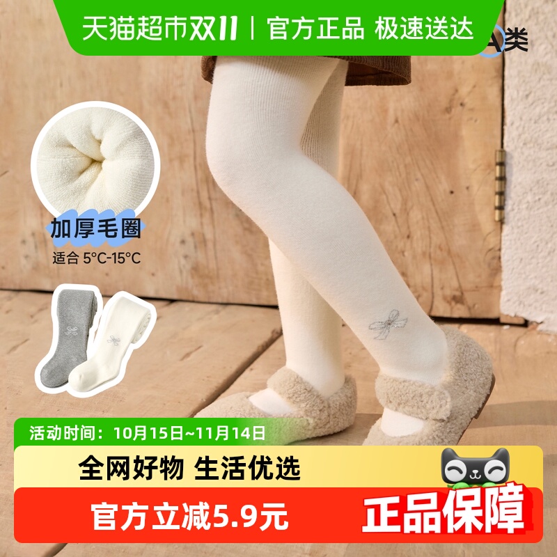 尼多熊秋冬连裤袜加厚儿童打底袜