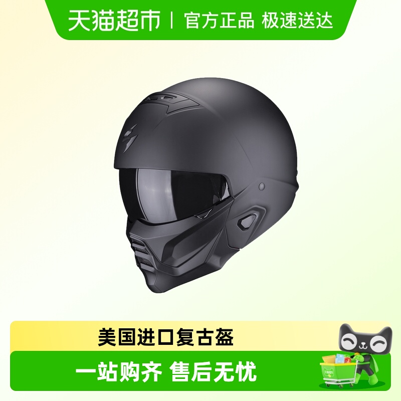 SCORPIONEXO战士成人四季摩托车