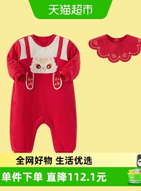 巴拉巴拉童装婴儿连体衣新生儿哈衣宝宝衣服新年季红色拜年服