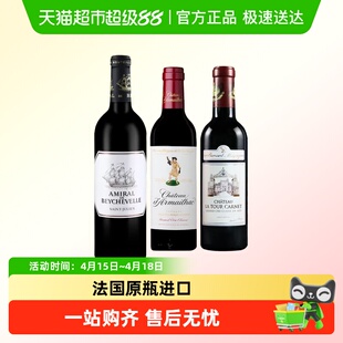 龙船将军单公仔红酒达玛雅克城堡拉图嘉利干红葡萄酒法国进口