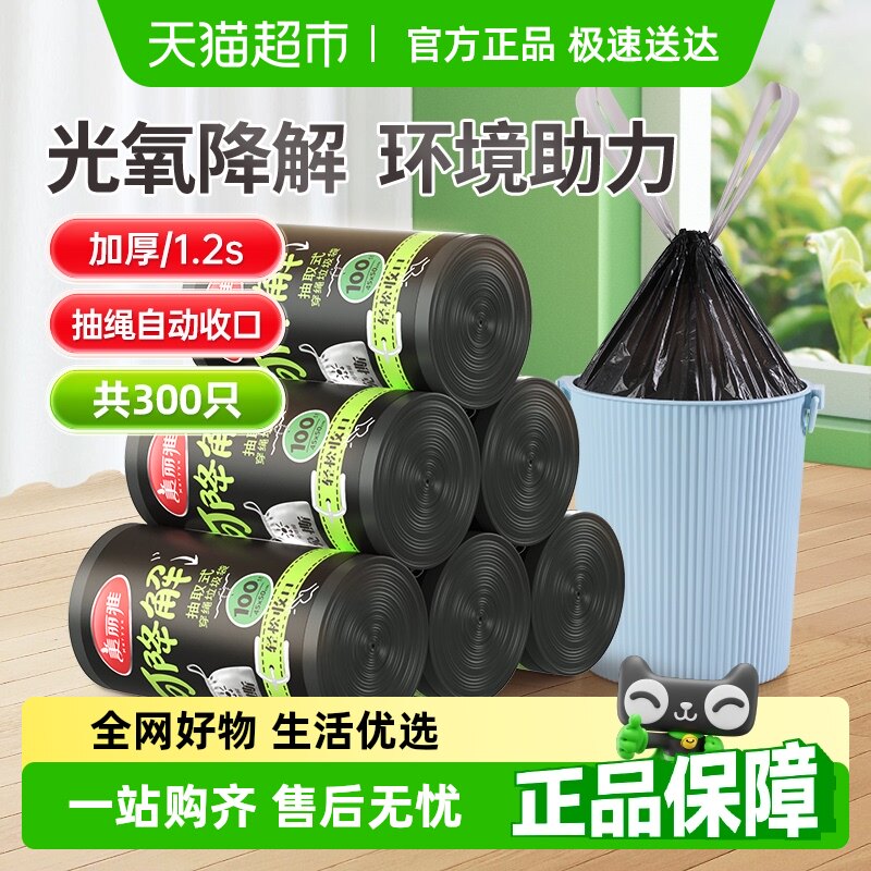 �����ź�ɫ�ɽ��⴩����˺����������Ӻ��кŻ�������45*50cm