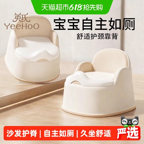 英氏儿童马桶坐便器
