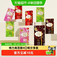 格力高百醇4口味分享装48g*8盒