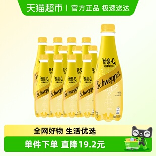 C柠檬味汽水气泡水400ml 12瓶整箱含汽饮料 怡泉 可口可乐
