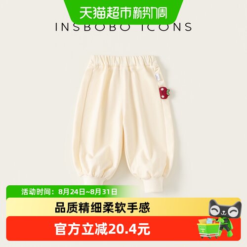 INSbobo春装婴儿束脚裤柔软有颜
