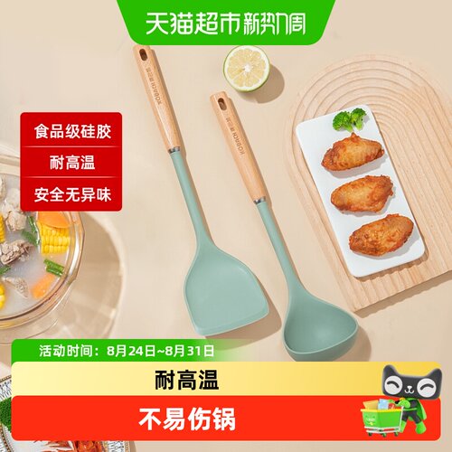 KBH康巴赫硅胶铲柔韧静厨防烫