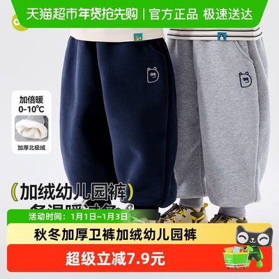 嘟嘟家儿童秋冬休闲长裤加厚裤子