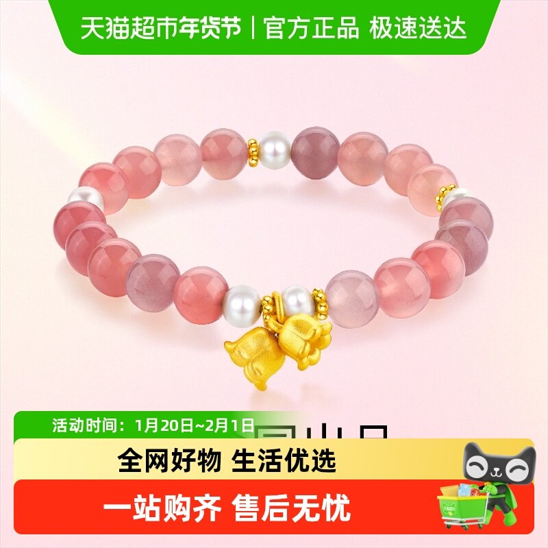 梦金园多巴胺桃花红玛瑙手串铃兰花银手链送女友闺蜜手饰生日礼物,饰品/流行首饰/时尚饰品新,银饰手链,淘宝优惠券,粉丝福利购,淘宝优惠卷