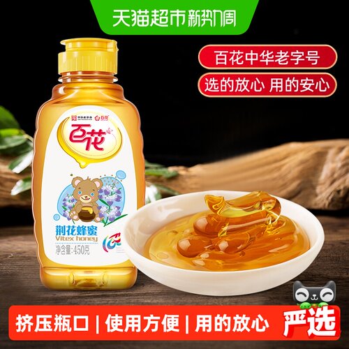 百花中华老字号荆花蜂蜜办公室