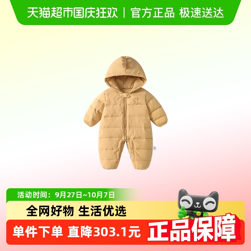 VOONLIE/凡猎羽绒连体衣