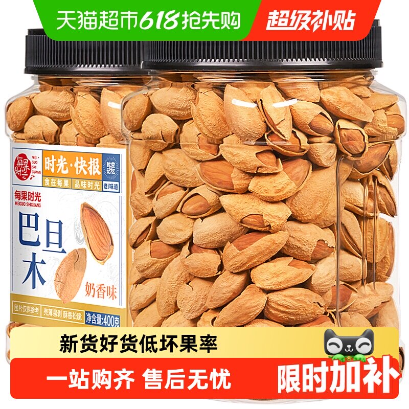每果时光新货巴旦木罐装奶香杏仁片扁桃仁巴达木坚果炒货孕妇零食