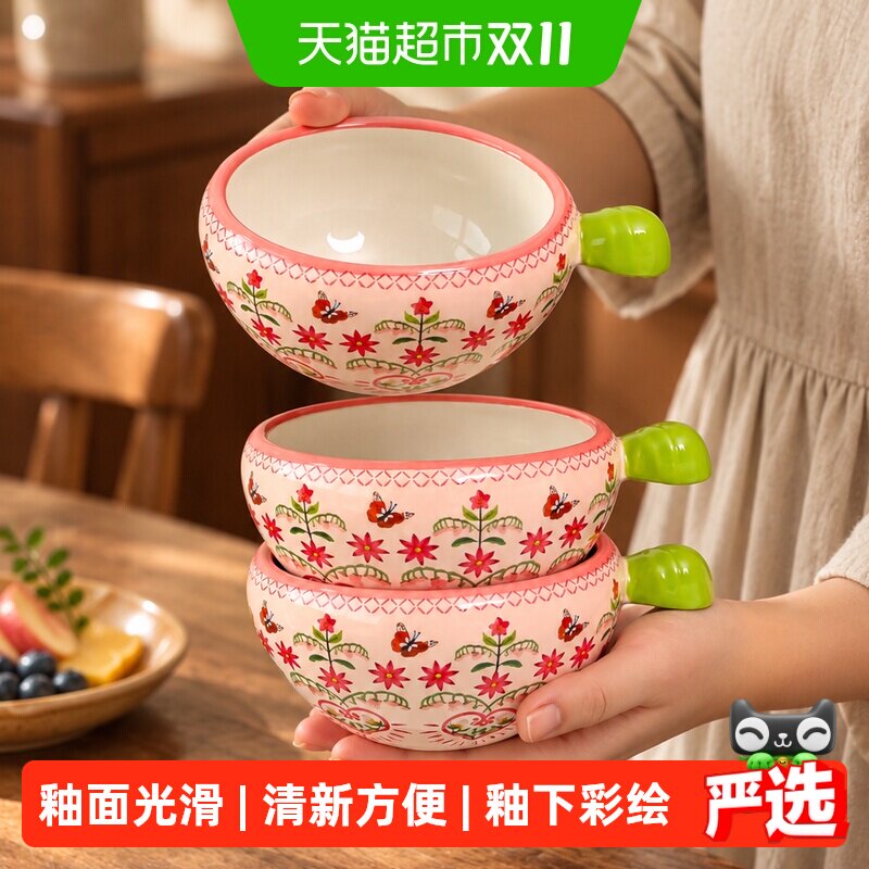 美康之家陶瓷饭碗家用轻奢高级感手柄碗个人专用漂亮精致甜品碗