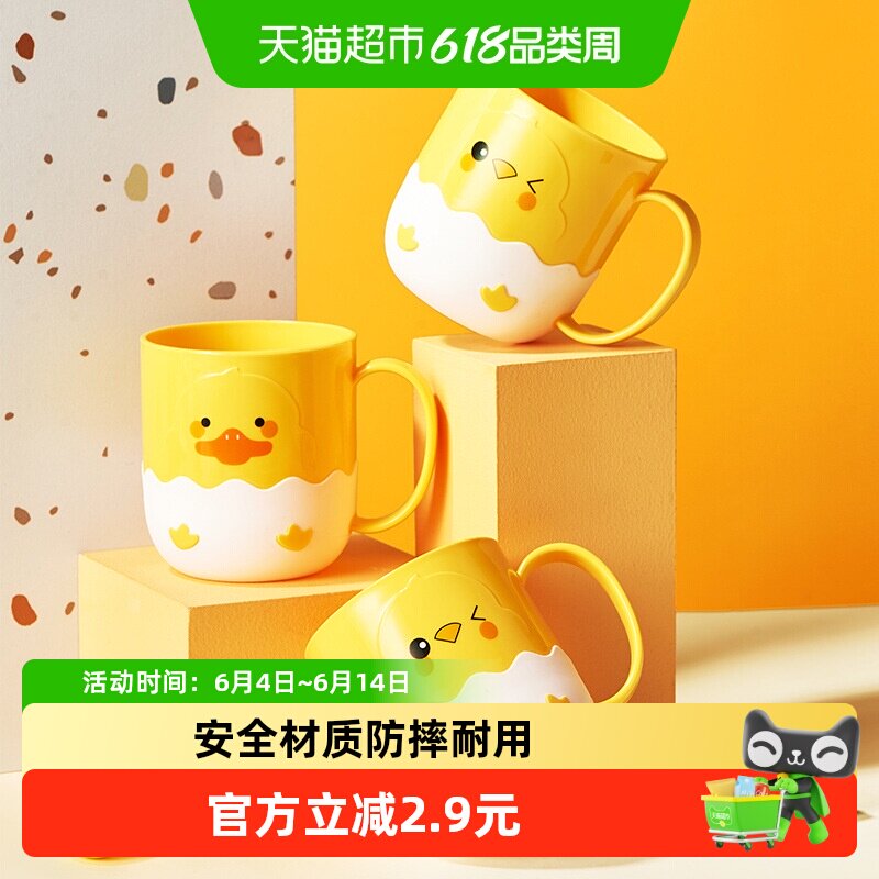 儿童卡通漱口杯洗漱杯刷牙杯学生牙缸宝宝小孩杯子男孩女家用可爱