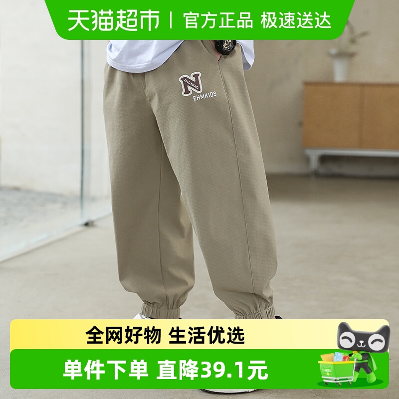 小象汉姆男童长裤薄儿童夏天防蚊裤春夏中大童户外防水裤子