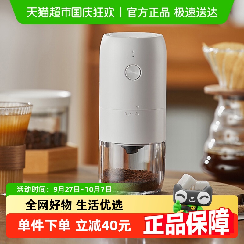 Cliton电动咖啡磨豆机