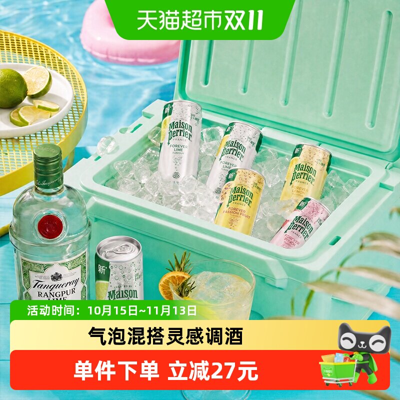 添加利黎檬金酒巴黎水调酒