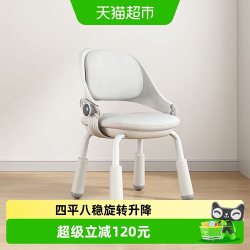 kenro课牛可升降儿童学习椅