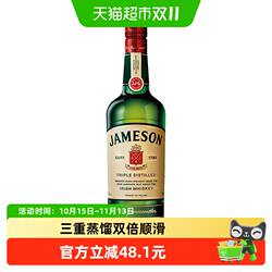 【进口】Jameson尊美醇爱尔兰威士忌洋酒烈酒700ml×1瓶特调