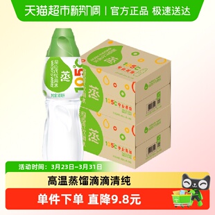 屈臣氏饮用水500mL 48瓶105°高温蒸馏制法补水敷脸水疗护肤