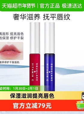 韦雪同款PLIFT-唇部精华美容液滋润淡化唇纹护理润唇膏6ml*2件