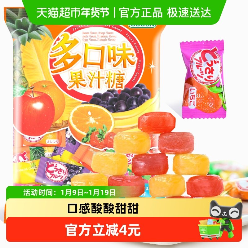 马来西亚可康多口味水果汁硬糖果散装结婚喜糖送礼物休闲小零食